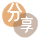 邢台信用卡分享网 - 诚信24小时接单平台